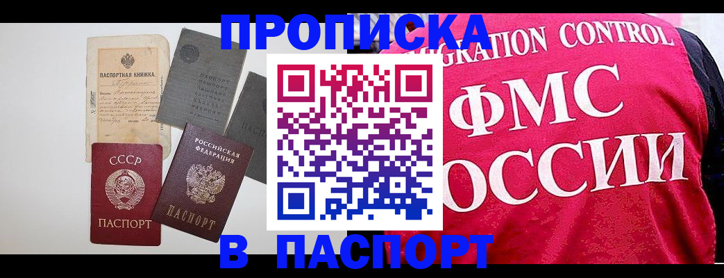 регистрация для дет. сада в Красноярске